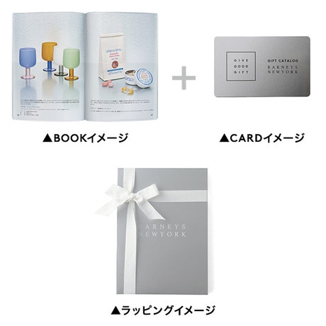 BARNEYS NEWYORK カタログギフト バーニーズニューヨーク - メルカリ