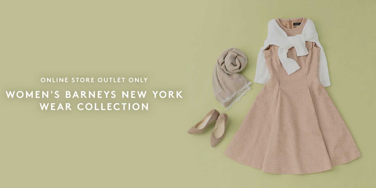 公式通販 バーニーズ ニューヨーク｜BARNEYS NEW YORK ONLINE STORE
