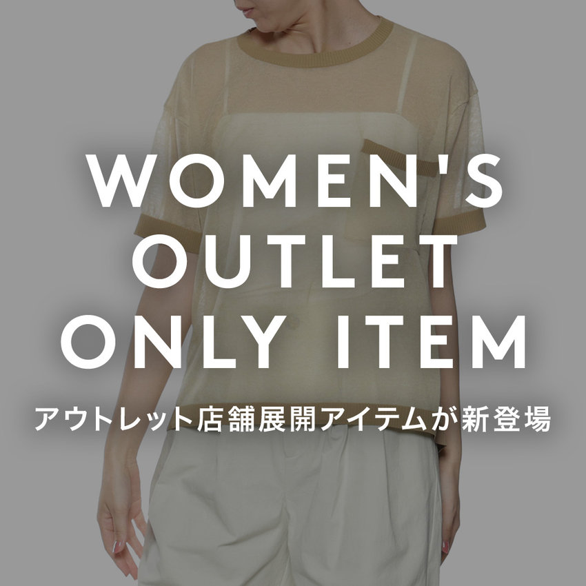公式通販 バーニーズ ニューヨーク｜BARNEYS NEW YORK ONLINE STORE