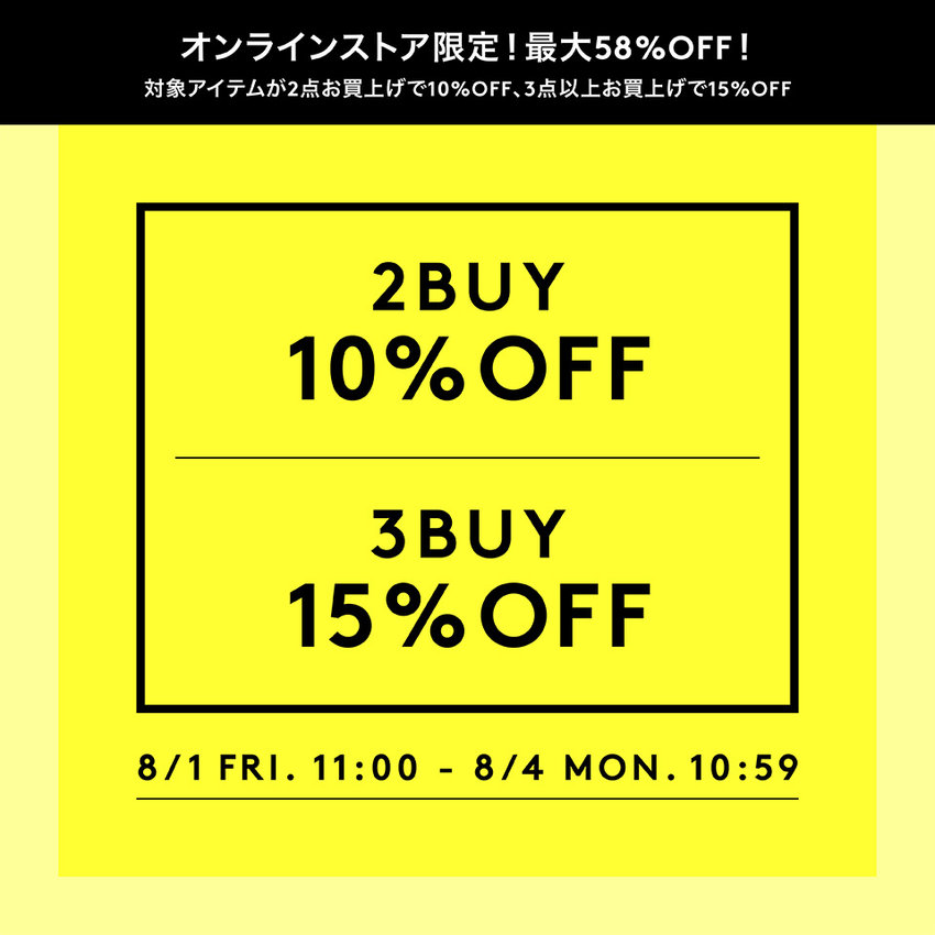 公式通販 バーニーズ ニューヨーク｜BARNEYS NEW YORK ONLINE STORE