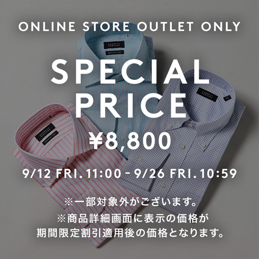 公式通販 バーニーズ ニューヨーク｜BARNEYS NEW YORK ONLINE STORE