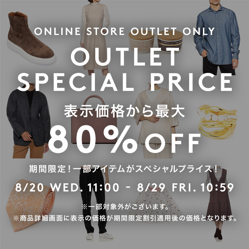 公式通販 バーニーズ ニューヨーク｜BARNEYS NEW YORK ONLINE STORE