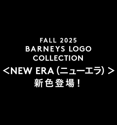 FALL 2025 BARNEYS NEW LOGO COLLECTION NEW ERA＜ニューエラ＞ 新色登場！
