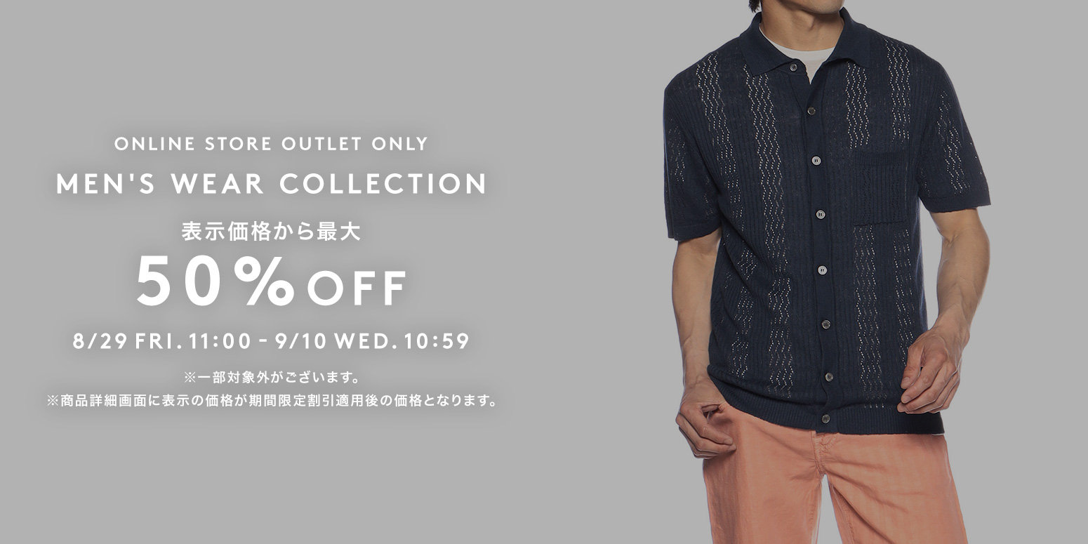 【バーニーズニューヨーク】セットアップ/シルク混/サイズ48/ライトグレー MIX & MATCH 16 STYLES | BARNEYS NEW YORK OFFICIAL SITE