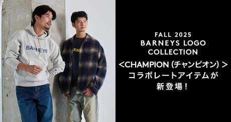 FALL 2025 BARNEYS LOGO COLLECTION <CHAMPION(チャンピオン)>コラボレートアイテムが新登場!
