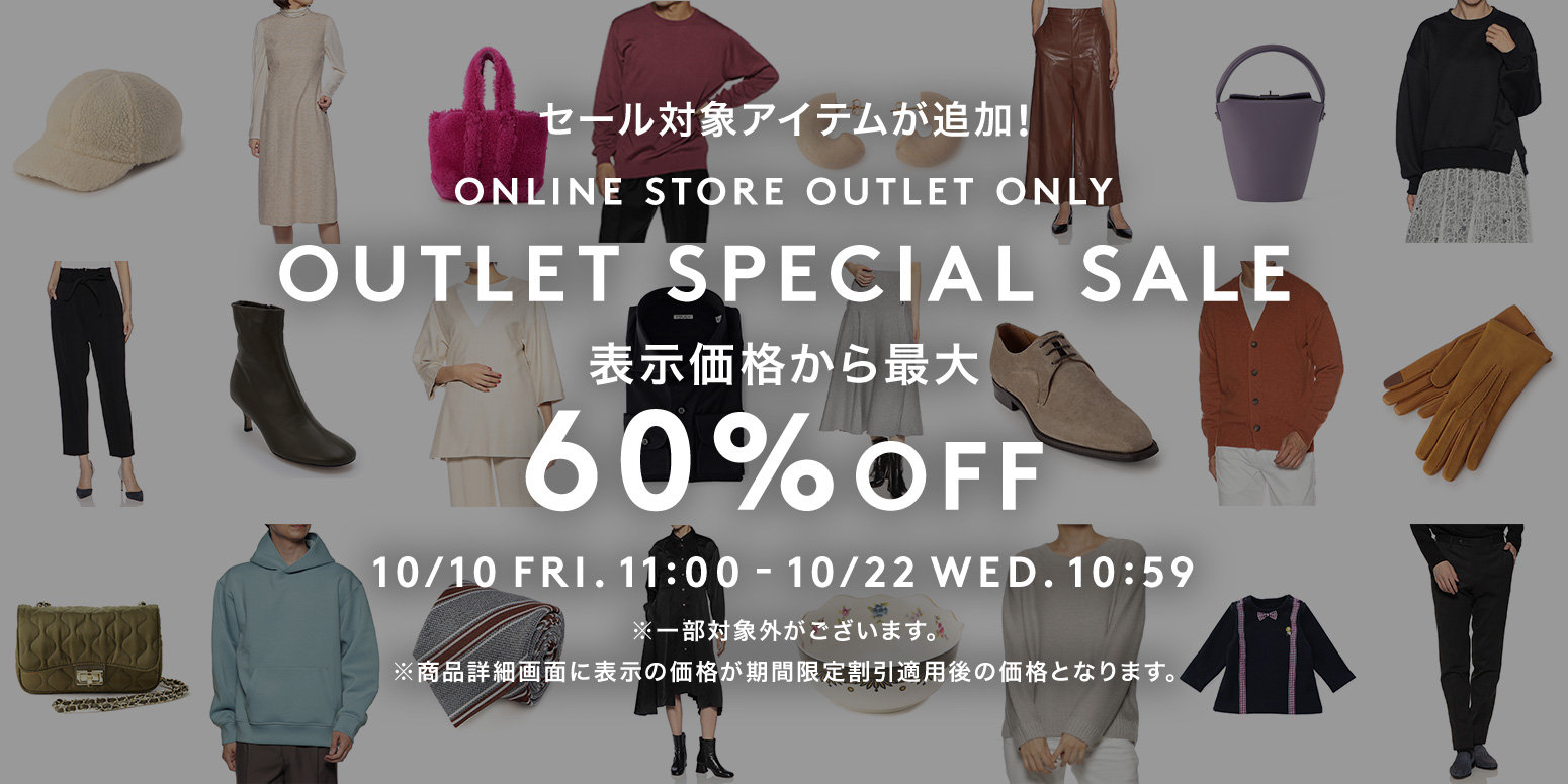 OUTLET SPECIAL SALE