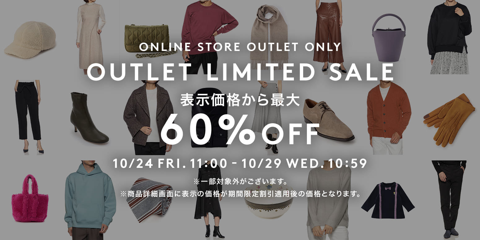 OUTLET LIMITED SALE