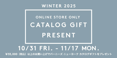 WINTER 2025 ONLINE STORE ONLY CATALOG GIFT PRESENT