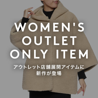 WOMEN'S OUTLET ONLY ITEM アウトレット店舗展開アイテムに新作が登場