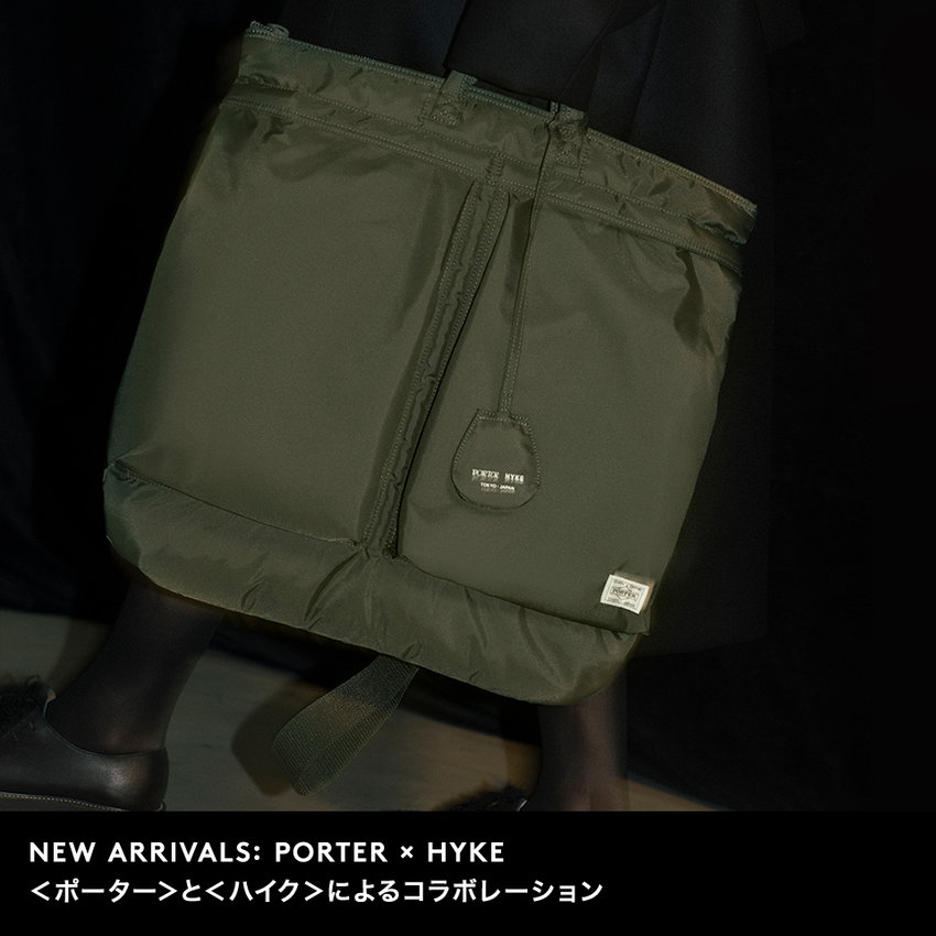 NEW ARRIVALS: PORTER × HYKE ＜ポーター＞と＜ハイク＞によるコラボレーション