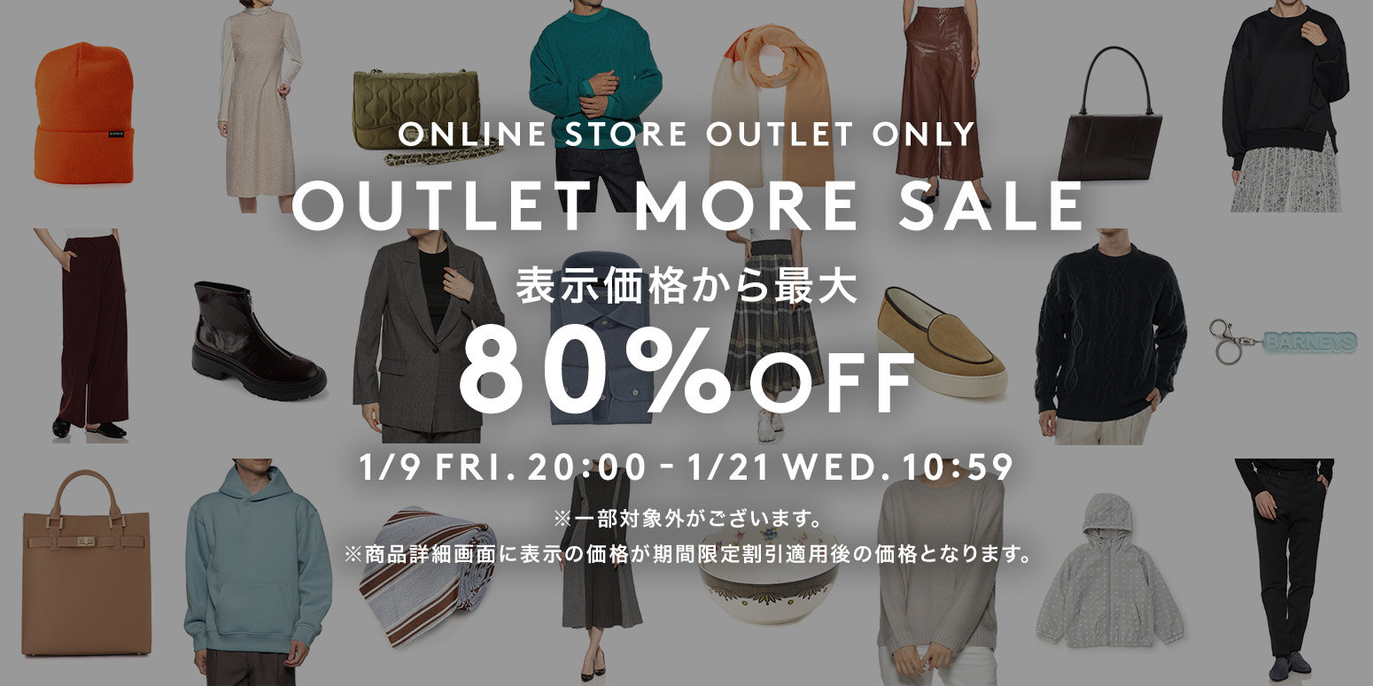 公式通販 バーニーズ ニューヨーク｜BARNEYS NEW YORK ONLINE STORE