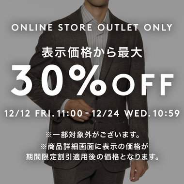 MEN'S OUTLET ONLY ITEM 一部のアウトレット店舗展開アイテムがスペシャルプライス！