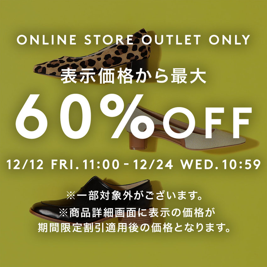 WOMEN'S SHOES COLLECTION