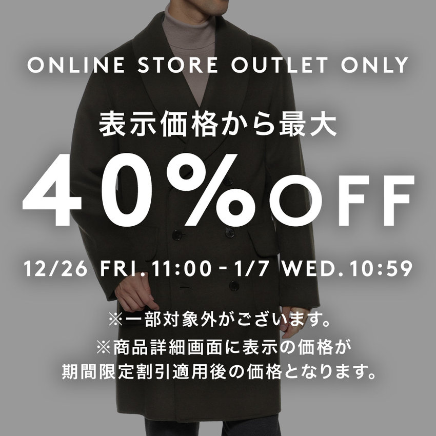 MEN'S OUTLET ONLY ITEM アウトレット店舗展開アイテムがスペシャルプライス！