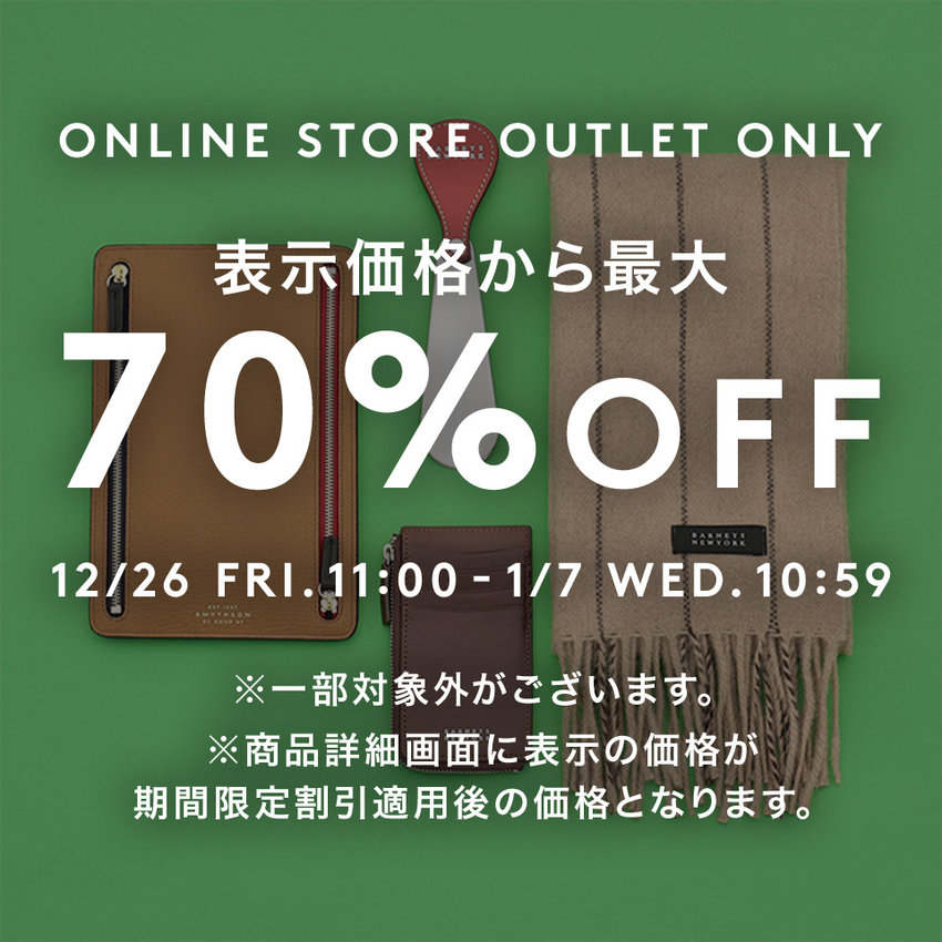 MEN'S ACCESSORIES COLLECTION