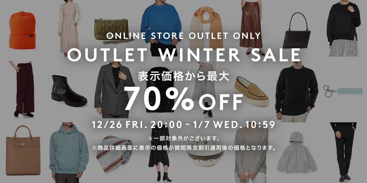 公式通販 バーニーズ ニューヨーク｜BARNEYS NEW YORK ONLINE STORE