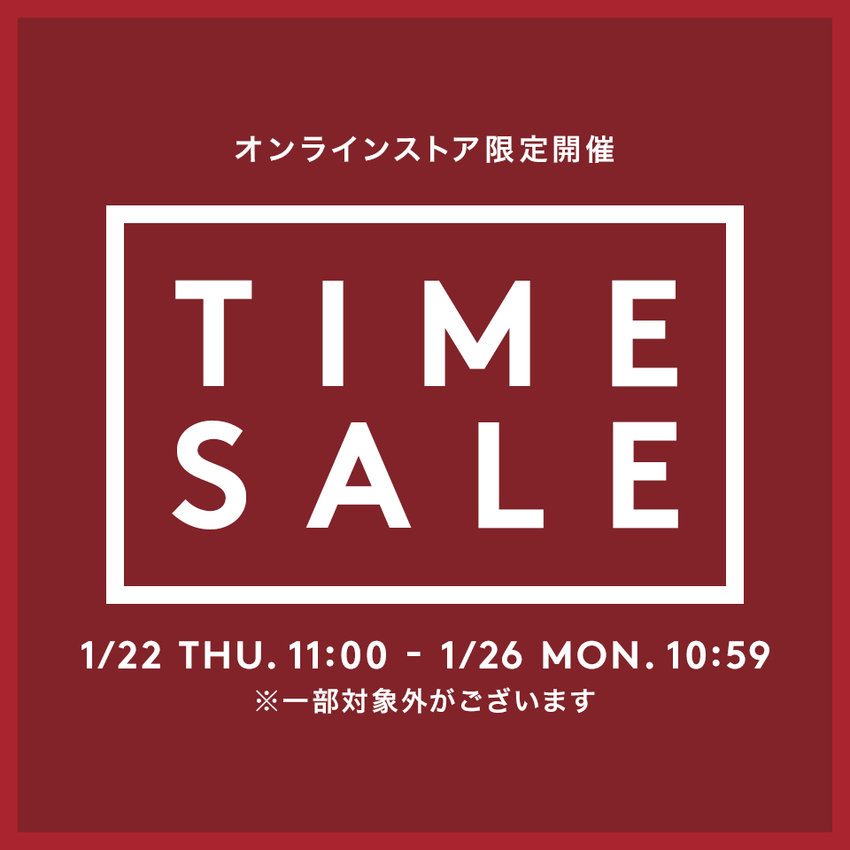 ONLINE STORE ONLY TIME SALE