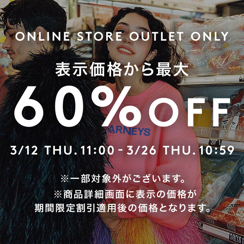 BARNEYS NEW ”LOGO” COLLECTION