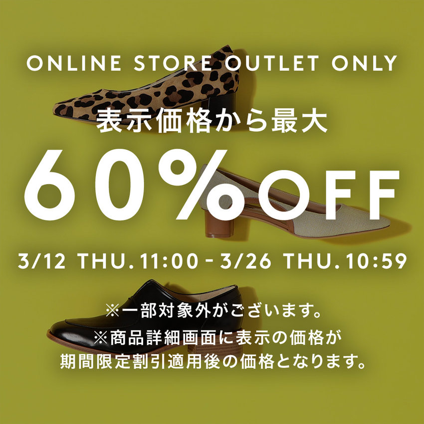 WOMEN'S SHOES COLLECTION