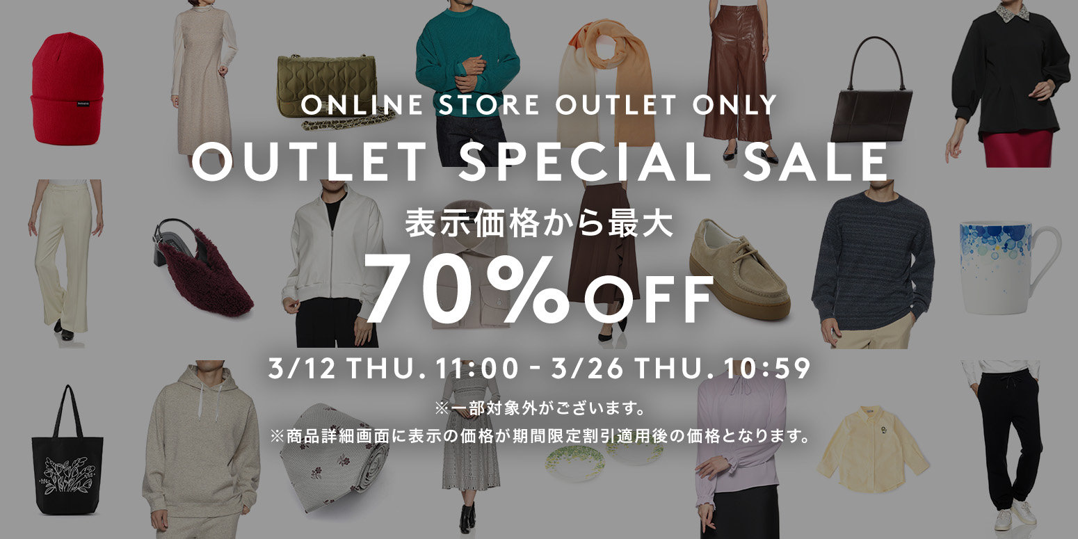 OUTLET SPECIAL SALE