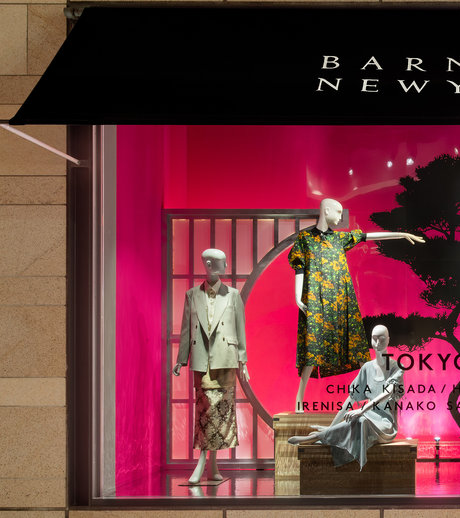 WOMEN'S FOCUS: TOKYO EDIT.