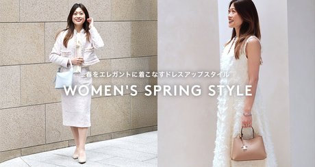 WOMEN'S SPRING STYLE