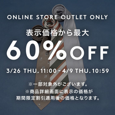 MEN'S TIE COLLECTION