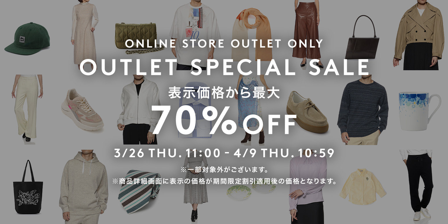 OUTLET SPECIAL SALE