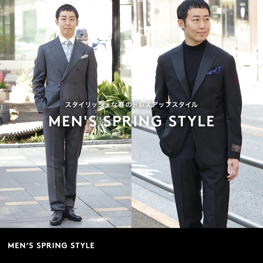 MEN’S SPRING STYLE