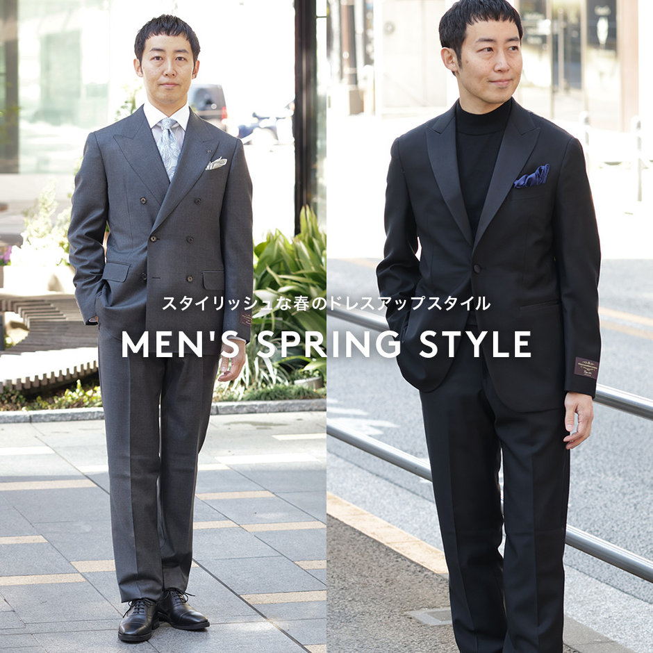 MEN'S SPRING STYLE 2026.03.27｜BARNEYS NEW YORK（バーニーズ