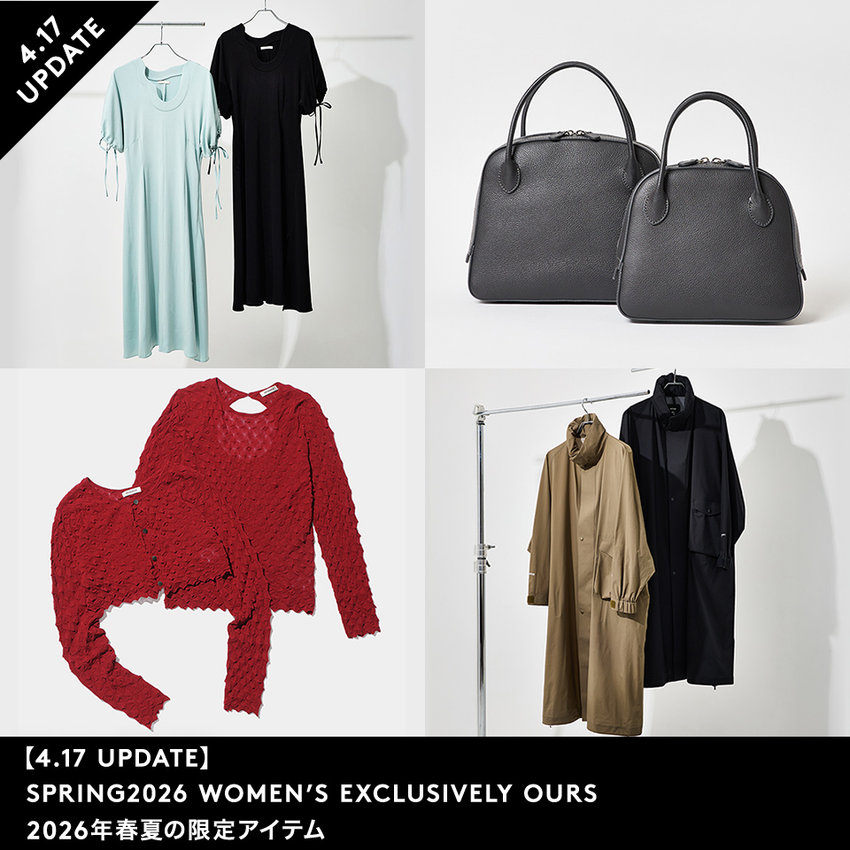 【4.17 UPDATE】SPRING2026 WOMEN’S EXCLUSIVELY OURS 2026年春夏の限定アイテム