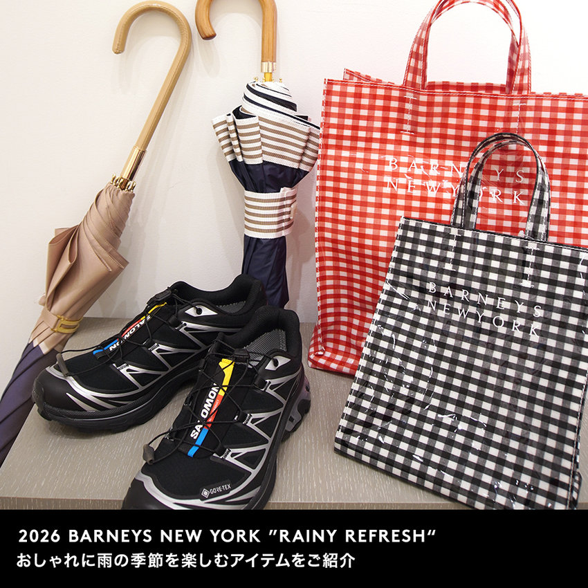 2026 BARNEYS NEW YORK ”RAINY REFRESH“ おしゃれに雨の季節を楽しむアイテムをご紹介