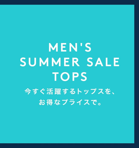 MEN'S SALE TOPS