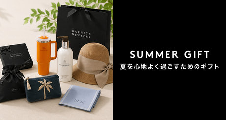 SUMMER GIFT 夏を心地よく過ごすためのギフト 2026.07.01｜BARNEYS NEW
