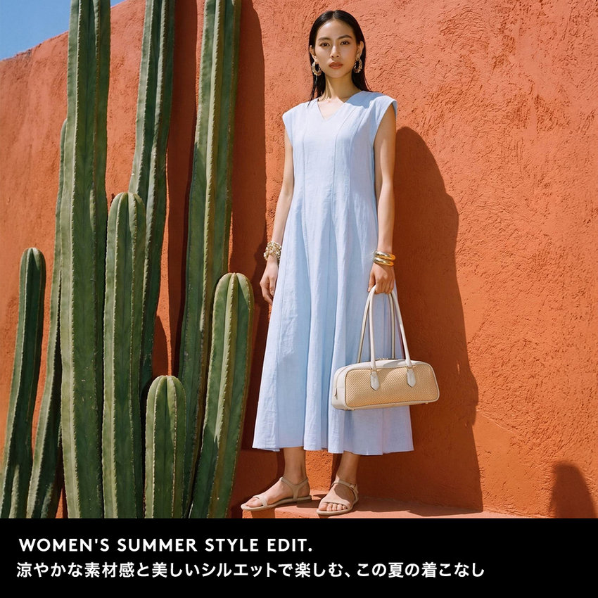 WOMEN'S SUMMER STYLE EDIT. 涼やかな素材感と美しいシルエットで楽しむ、この夏の着こなし
