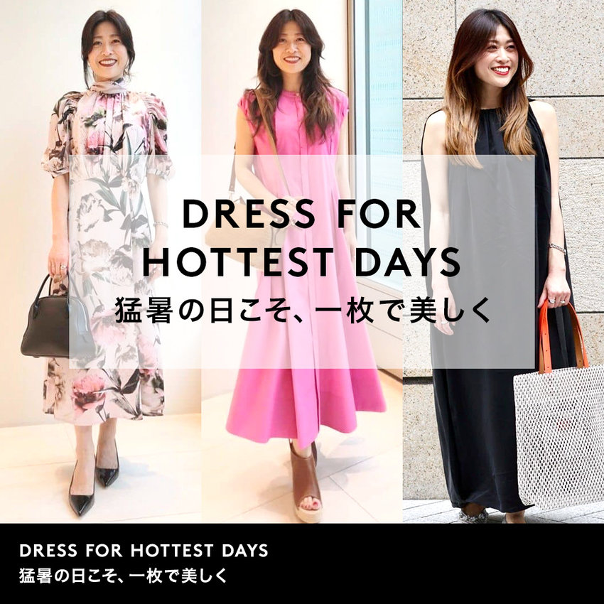 公式通販 バーニーズ ニューヨーク｜BARNEYS NEW YORK ONLINE STORE