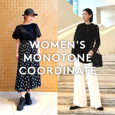 WOMEN'S MONOTONE COORDINATE