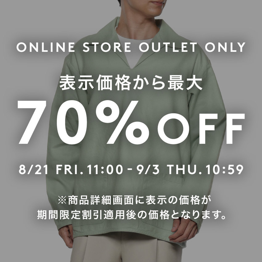 公式通販 バーニーズ ニューヨーク｜BARNEYS NEW YORK ONLINE STORE