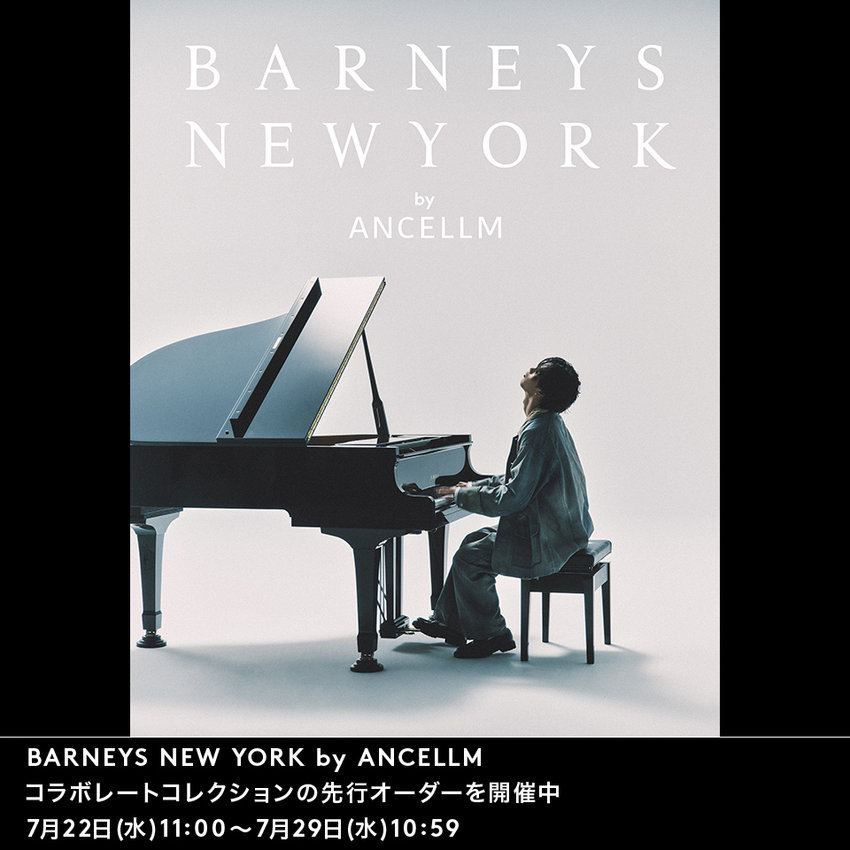BARNEYS NEW YORK by ANCELLM コラボレートコレクションの先行オーダーを開催中 ※7月22日(水)11:00～7月29日10:59(水)