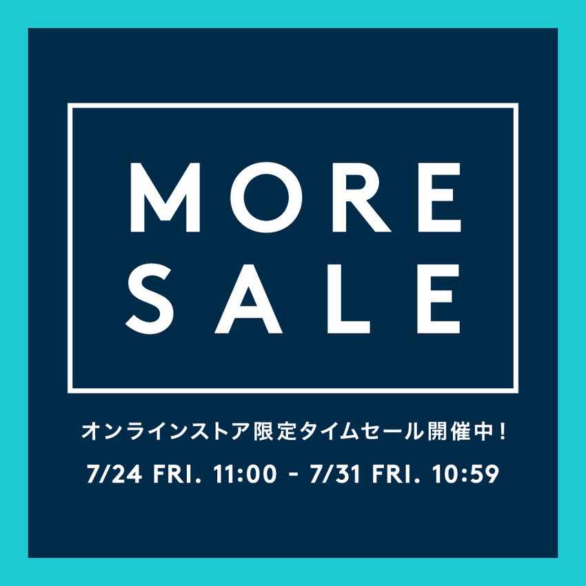 MORE SALE オンラインストア限定でタイムセール開催中！