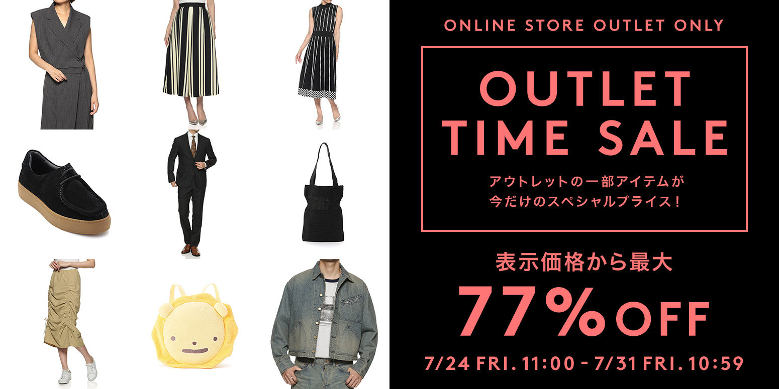 公式通販 バーニーズ ニューヨーク｜BARNEYS NEW YORK ONLINE STORE