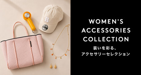 WOMEN'S ACCESSORIES COLLECTION 装いを彩る、アクセサリーセレクション