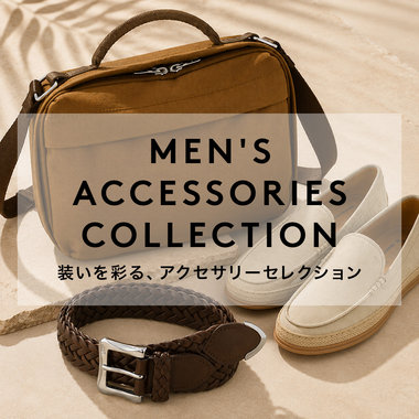 MEN'S ACCESSORIES COLLECTION 装いを彩る、アクセサリーセレクション