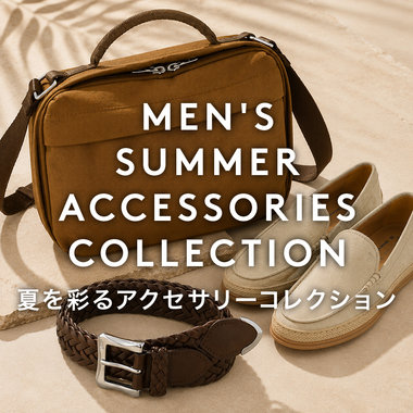 MEN'S SUMMER ACCESSORIES COLLECTION
