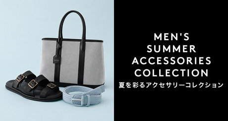 MEN'S SUMMER ACCESSORIES COLLECTION 夏を彩るアクセサリーコレクション