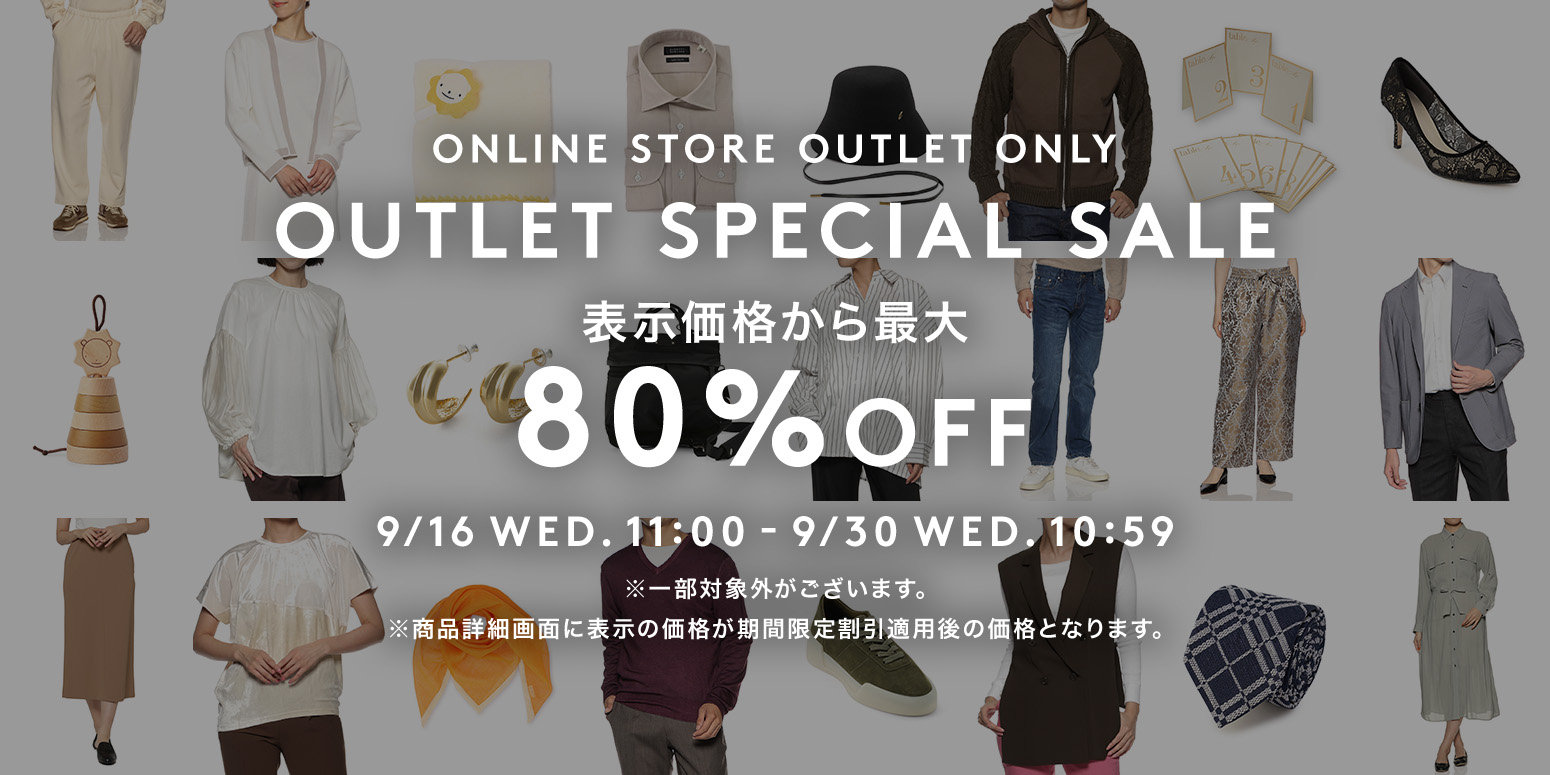 OUTLET SPECIAL SALE