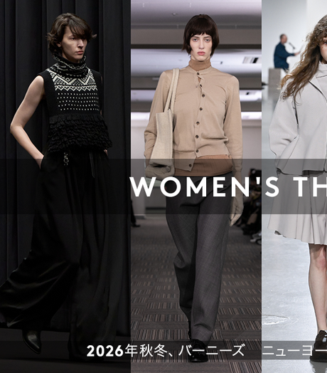 WOMEN'S THE NEW EDIT.