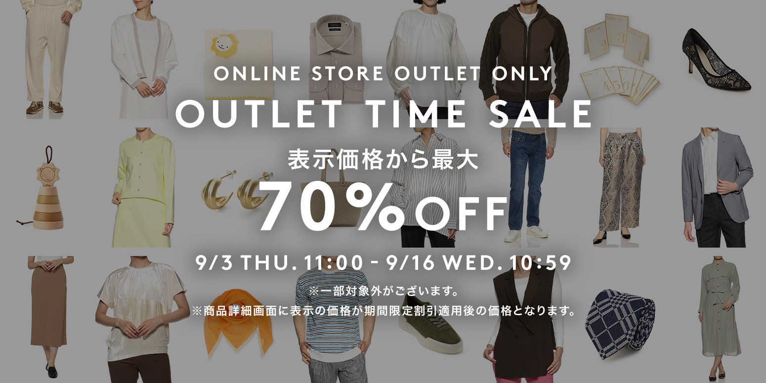 公式通販 バーニーズ ニューヨーク｜BARNEYS NEW YORK ONLINE STORE