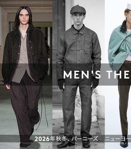 MEN'S THE NEW EDIT.