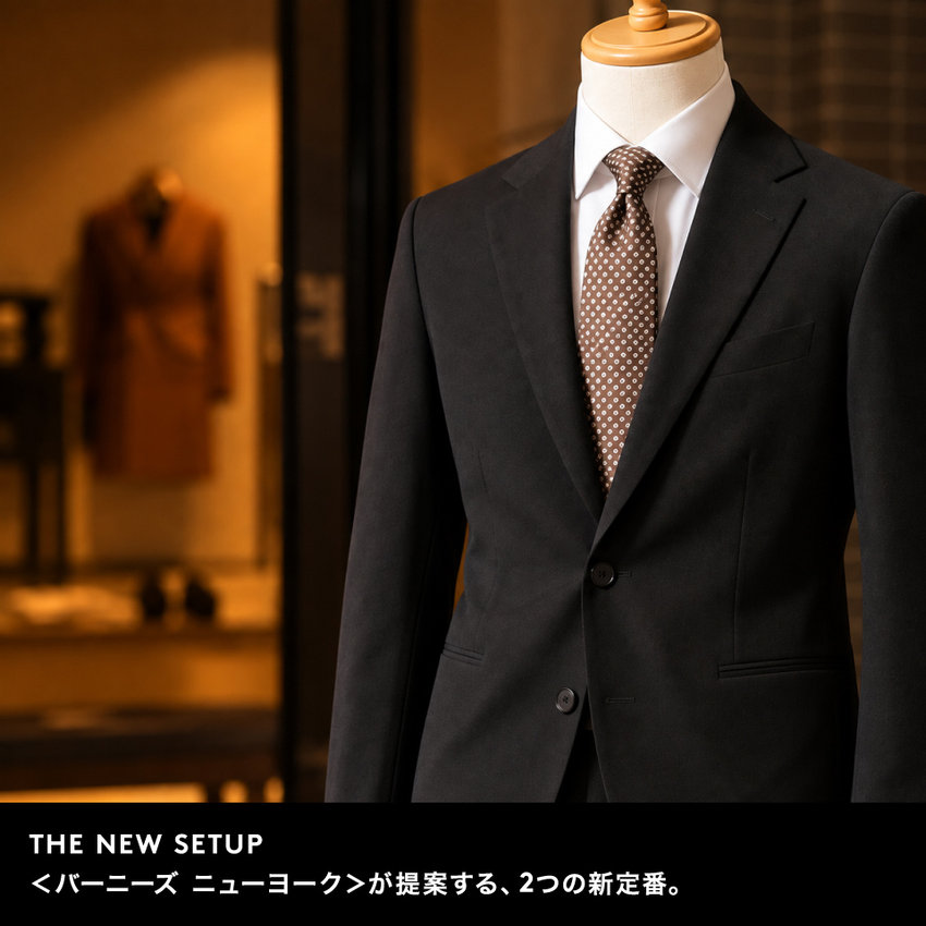 公式通販 バーニーズ ニューヨーク｜BARNEYS NEW YORK ONLINE STORE